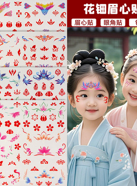 古风钻石宝石眉心贴儿童女孩无毒无味防水舞台额头花钿纹身贴纸