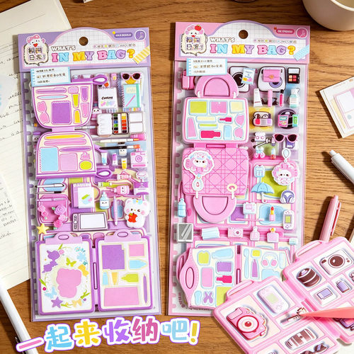 画画拍照过家家收纳玩具贴画