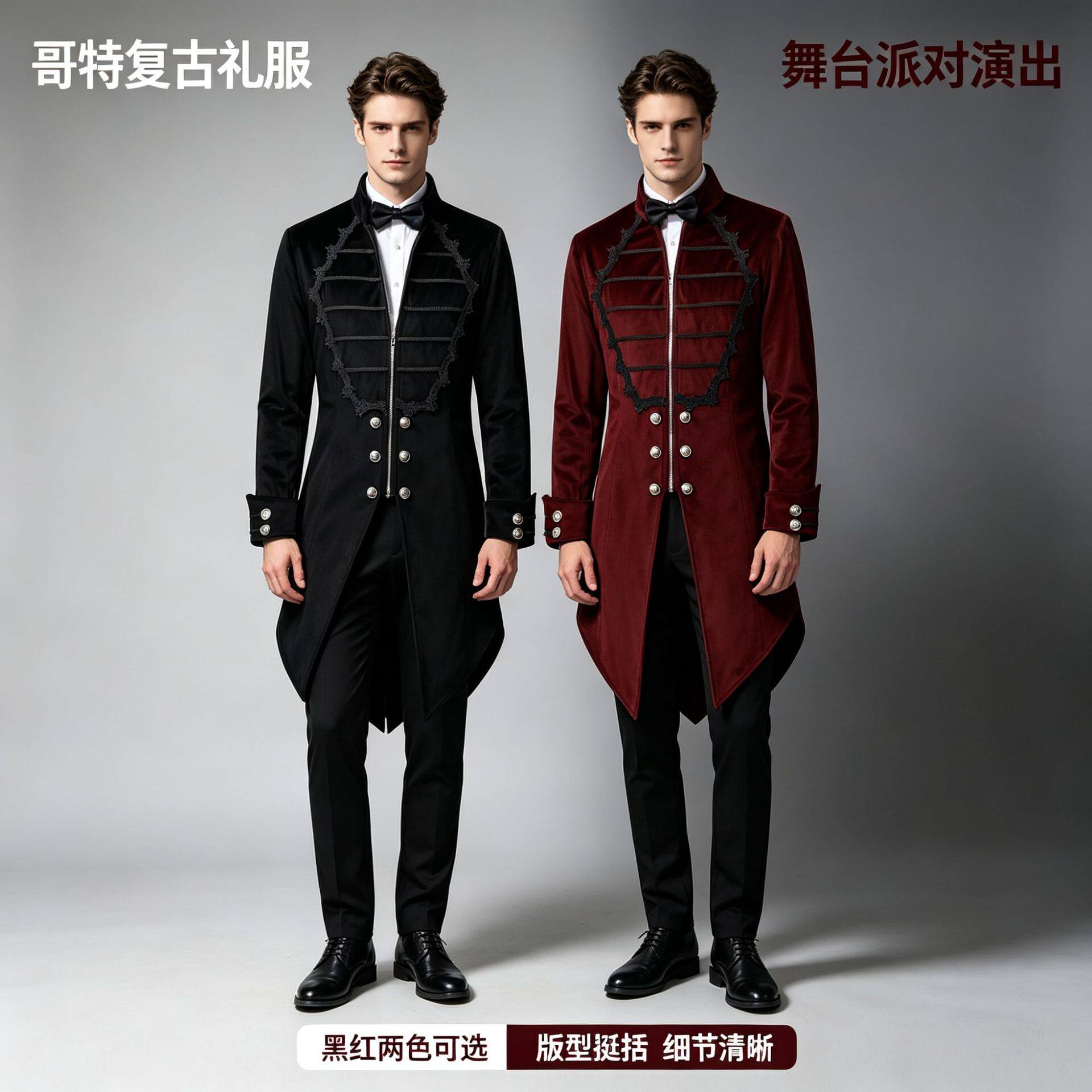 跨境春秋哥特丝绒燕尾礼服立领复古蒸汽朋克外套万圣节派对演出服