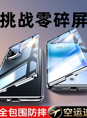 【双面玻璃】适用华为nova8专用壳nove8pro手机壳n8pr0全包壳8se男生后壳es曲面屏por高端壳男曲面壳外壳note