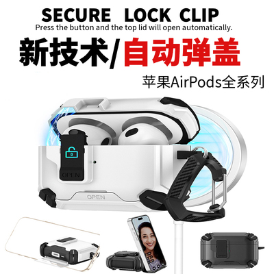 Airpods4tpu+pc耳套支持无线充