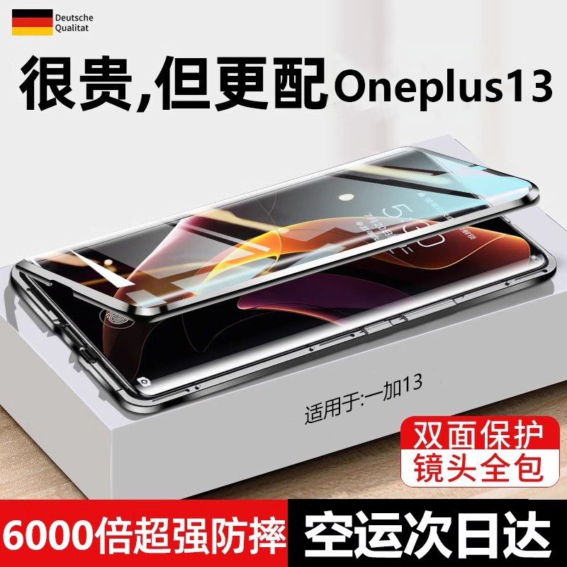 潮流精品,品质保证