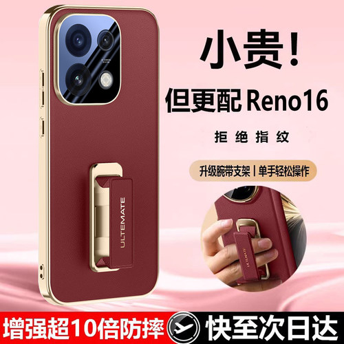 真皮，防摔，耐用，手感很好，保护后置镜头