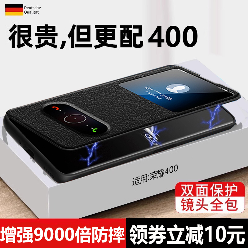适用荣耀400Pro手机壳HONOR400翻盖保护套智能双视窗磁吸吸附全包防摔四百专用por男士P400V400外壳DNN一AN00
