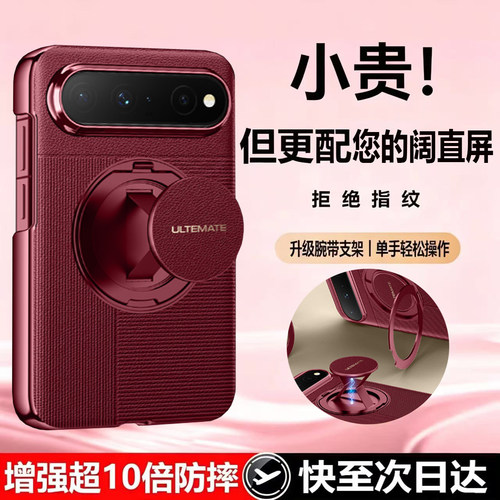 潮流精品，品质保证