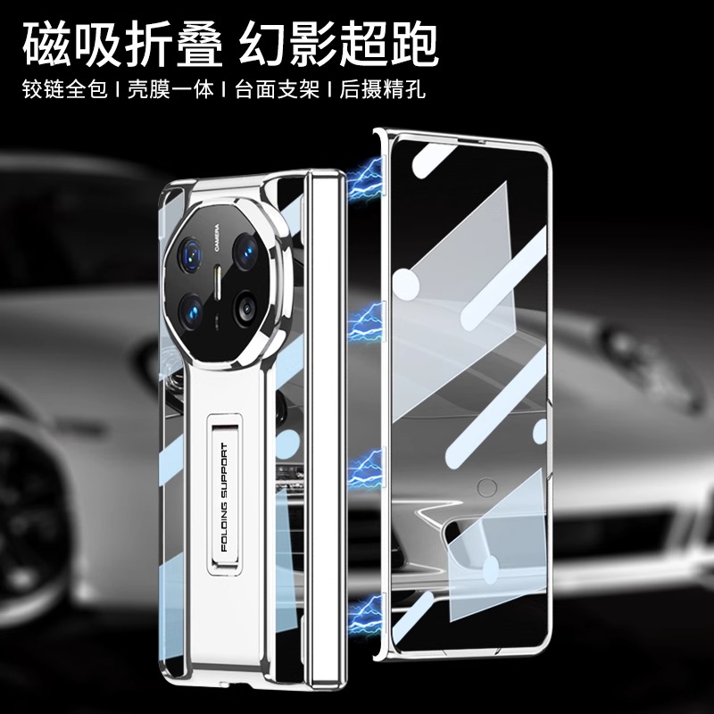 适用华为x6手机壳huawei mate x5折叠屏x3典藏版全包高端超薄新款mate系叉魅特磁吸中轴保护折透明带支架男女