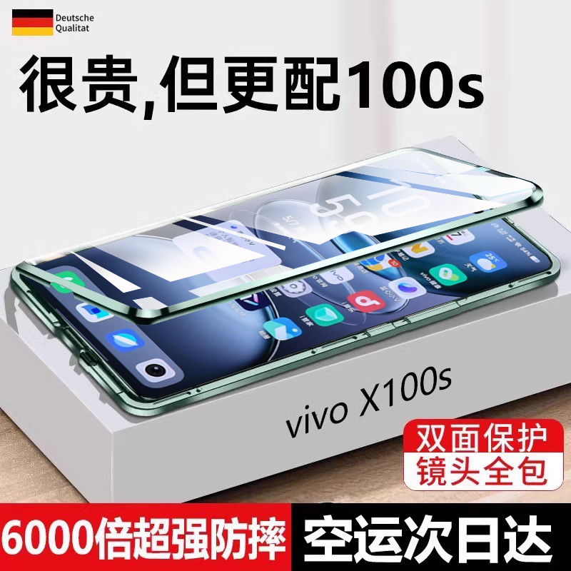 潮流精品，品质保证