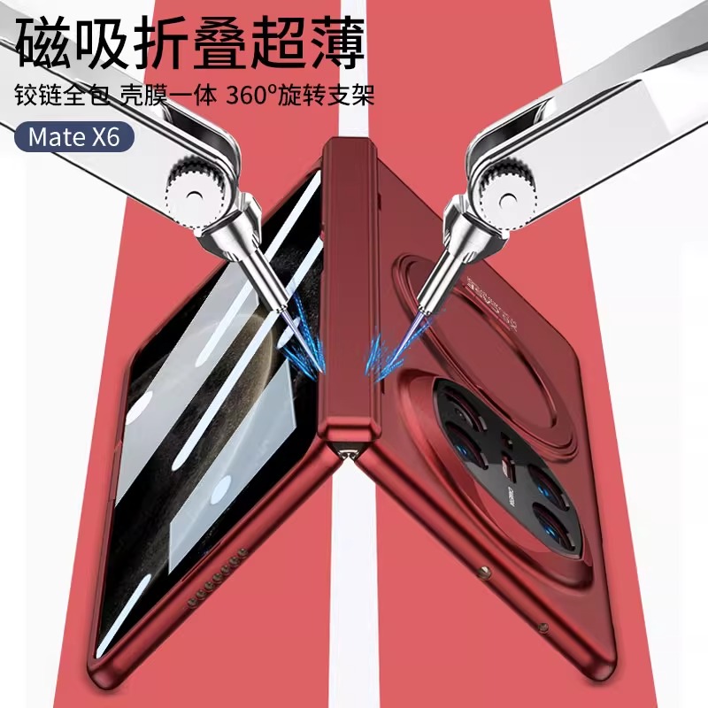 适用华为x6手机壳huawei mate x6外壳典藏版折叠屏的全包折叠高端超薄中轴保护套新款透明折磁吸高级感保护壳