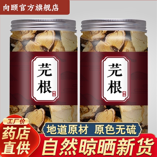 芫根干高原西藏芫根芫花根中药材500g克可磨粉泡水泡茶散装黄大戟