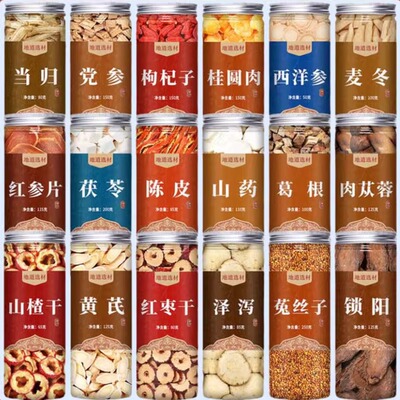 黄芪中药材当归补气养血氏