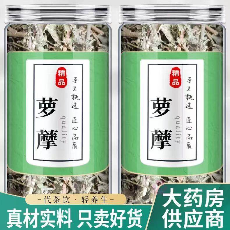 萝藦中药材正品官方旗舰店天浆壳草罗摩果壳新鲜野生泡茶水和枸杞