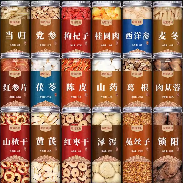 黄芪中药材当归补气养血正品泡水