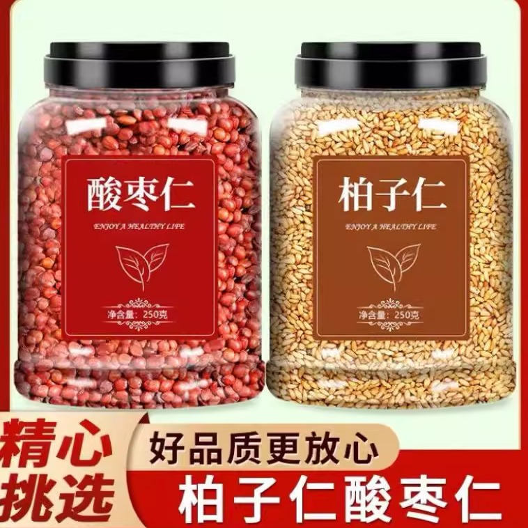 柏子仁酸枣仁茶中药材官方旗舰店正品国产酸枣仁柏籽仁泡水喝野生