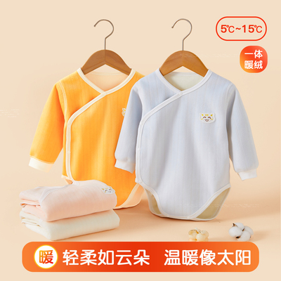 新生婴儿加绒包屁衣秋冬护肚
