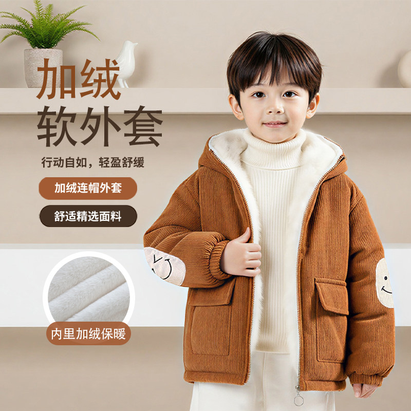 男童秋冬新款2025微笑灯芯绒加绒加厚宽松连帽帅气保暖外套上衣潮,童装/婴儿装/亲子装,普通外套,淘宝优惠券,粉丝福利购,淘宝优惠卷
