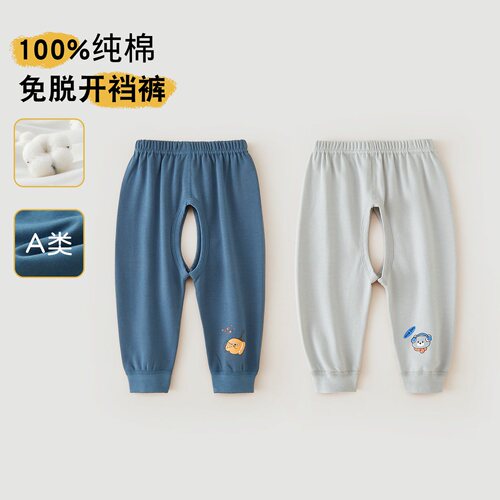 春秋纯棉开裆婴儿长裤外穿
