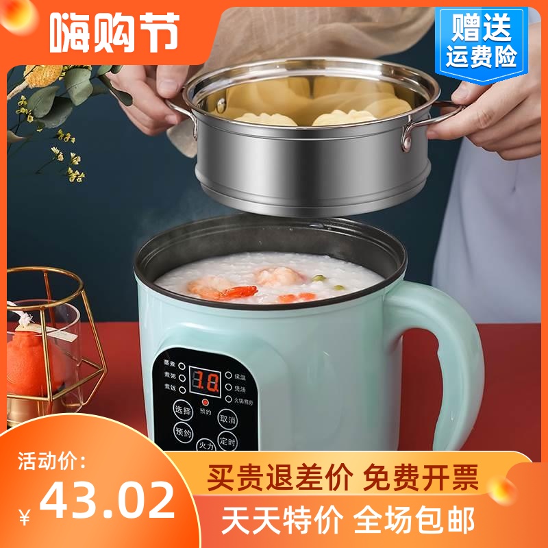 电蒸锅可预约定时自动断电多功能煮鸡蛋神器蒸蛋器家用小型早餐机