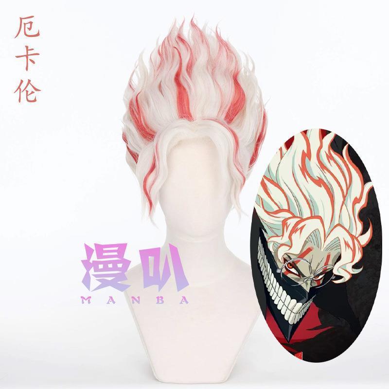 【漫叭】超自然武装当哒当 厄卡伦 红白挑染打毛顶短发 cos假发