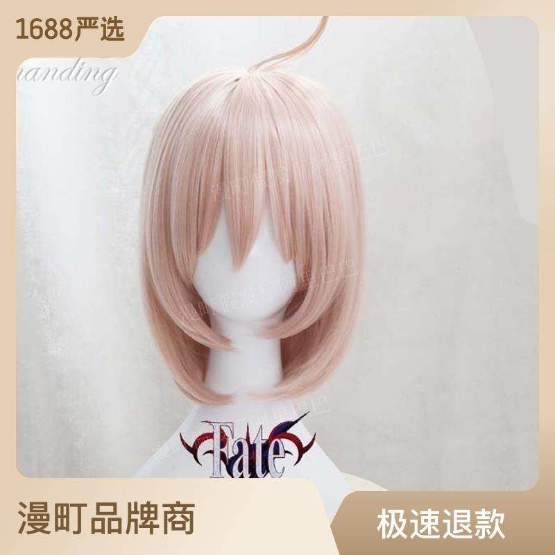 假发厂/Fate/Grand Order FGO 樱saber 冲田总司 cos假发