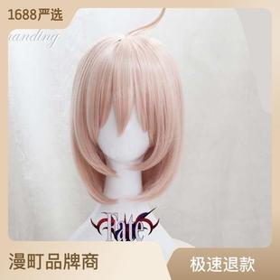 假发厂/Fate/Grand Order FGO 樱saber 冲田总司 cos假发