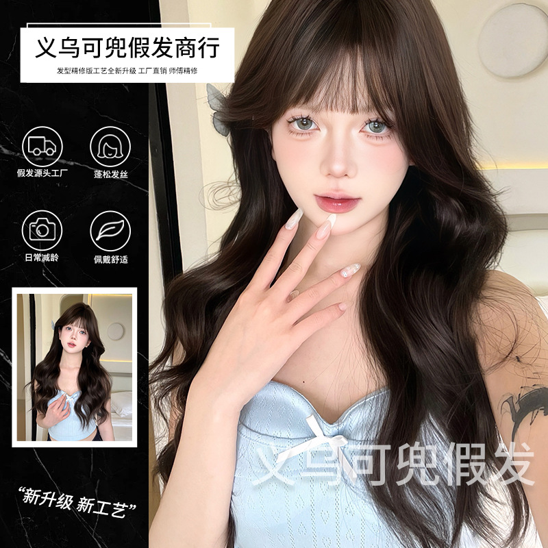 可兜日常假发女长发全头套式仿真自然中长款波浪卷蛋卷长卷发假发