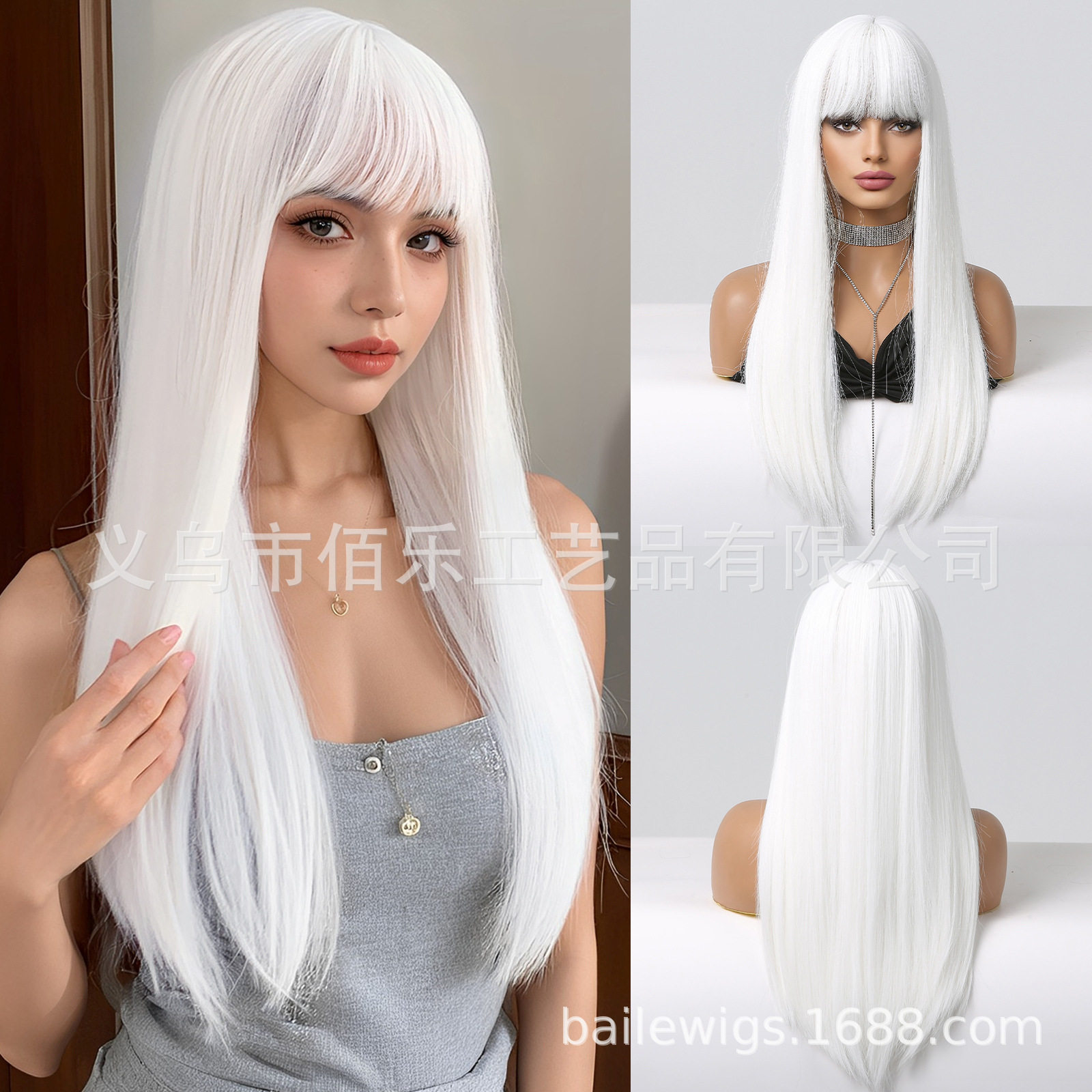 欧美风白色齐刘海长直发化纤假发女时尚迷人高温丝厂家cospla
