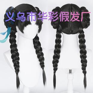 王者荣耀 西施诗雨忆江南 少女cos假发毛 造型款分体造型