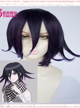 新·弹丸论破V3 王马小吉 黑色混紫色wigs厂家直销cosplay假发