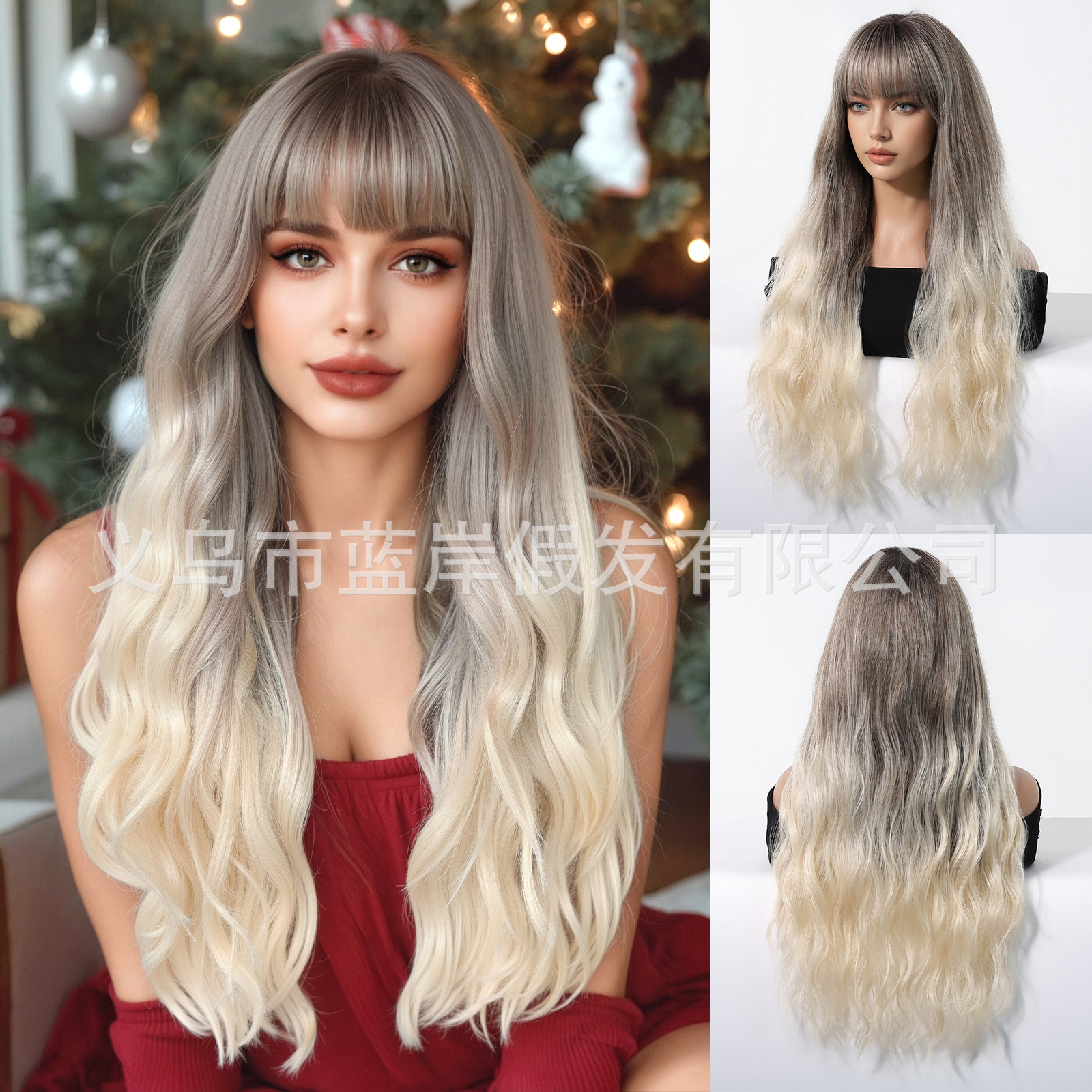 热卖新款假发渐变金齐刘海长卷发自然蓬松欧美风整顶头套现货