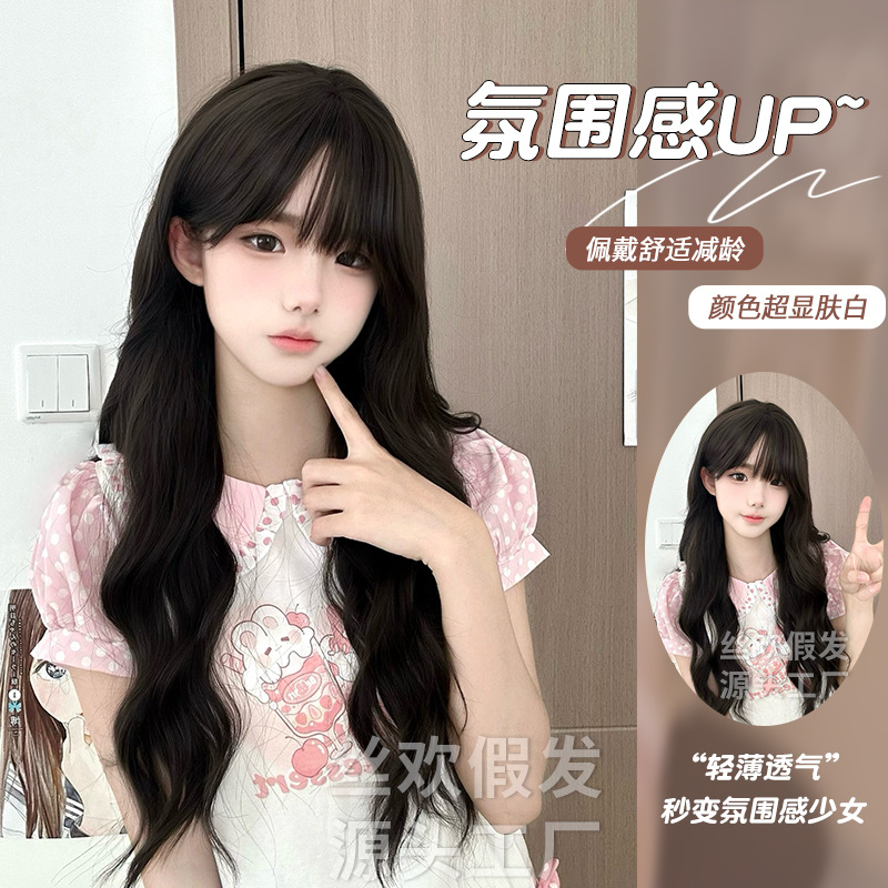 丝欢日常假发女长发全头套式仿真自然长款波浪卷长卷发假发