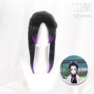 假发厂鬼灭之刃 胡蝶/蝴蝶忍小蝶虫柱渐变造型小马尾 cos假发