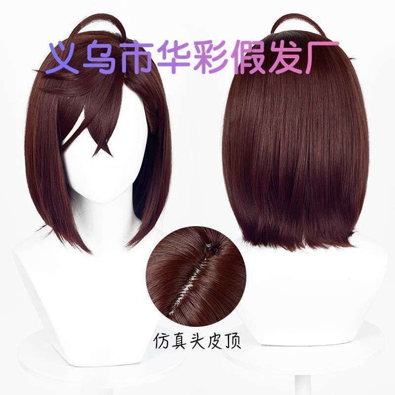 超自然武装当哒当 绫濑桃 cos假发 仿真头皮顶 特调色