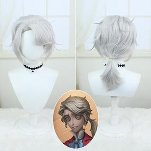 第五人格 作曲家 弗雷德里克 淡奶油色造型小马尾 cos假发