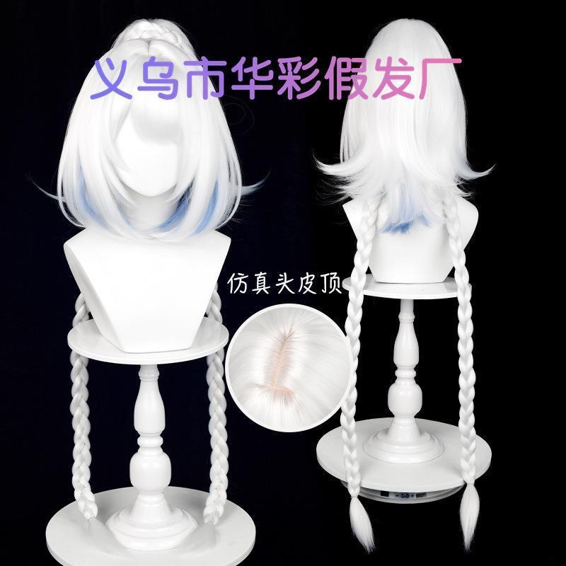 原神cosplay 纳塔新角色 玛拉妮 cos假发 鲨鱼妹