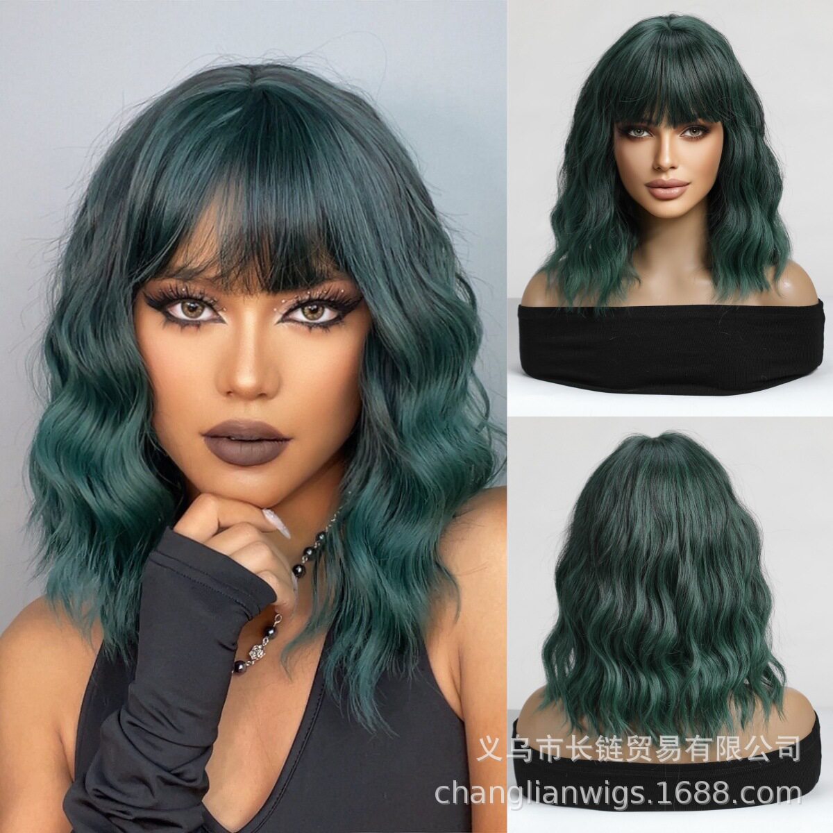 欧美万圣节北极星假发全头套齐刘海短卷发波波头bobo化纤现货cos