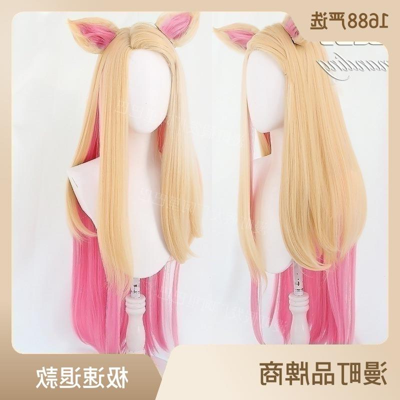 KDA女团 阿狸 THEBADDEST 黄色渐变长发 造型耳朵 cos假发