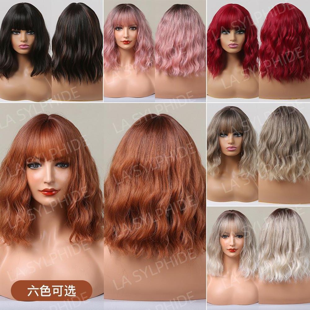2025新款棕色粉色橙色假发女Hair欧美外贸假发Wigs齐刘海头套化纤