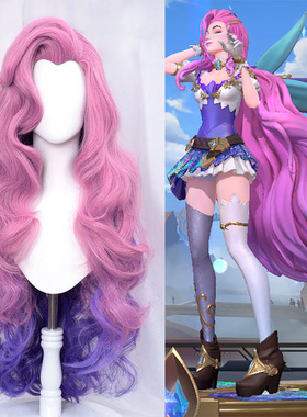 英雄联盟LOL Seraphine  萨勒芬妮渐变粉色三色可选cos假发全头套