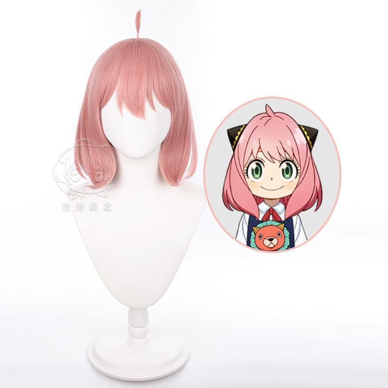 【浩港】间谍过家家SPY×FAMILY阿尼亚·福杰 粉色波波头cos假发