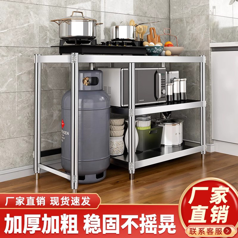 不锈钢厨房置物架落地式多层收纳燃气瓦斯罐灶台一体架子操作台架