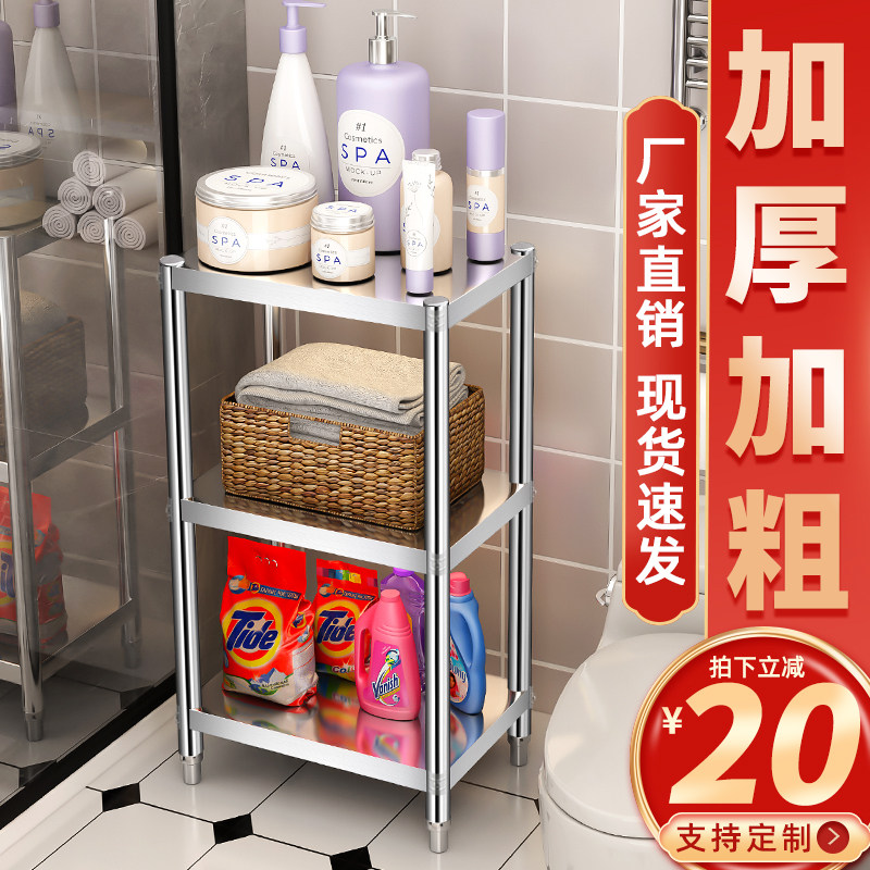 浴室夹缝置物架化妆室落地多层收纳层架厕所洗漱台缝隙不锈钢杂物
