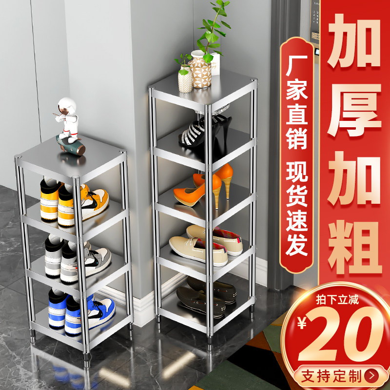 大学宿舍寝室桌下鞋架多层家用门口不占空间简易鞋柜不锈钢置物架