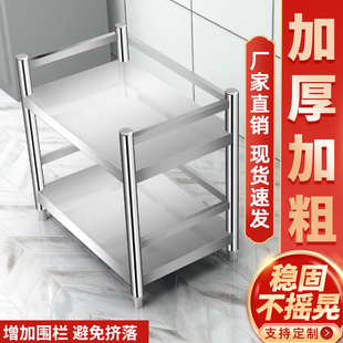 嘉乐妇不锈钢带护栏置物架二层厨房落地多层收纳层架子双层微波炉