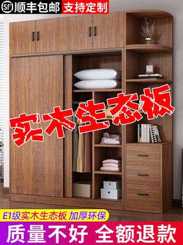全实木衣柜家用卧室柜子推拉门结实简易衣柜出租房屋儿童衣橱定制