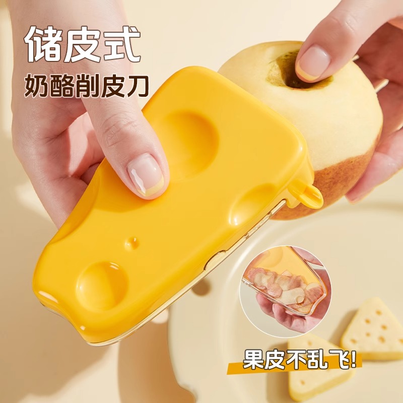 水果削皮刀厨房专用刮皮刀储存式刨刀削皮器瓜刨子去皮神器刨皮刀