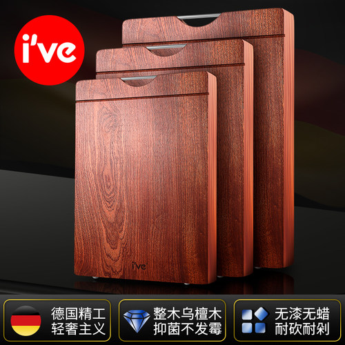 乌檀木整木切割 不易开裂 不易发霉有效抑菌