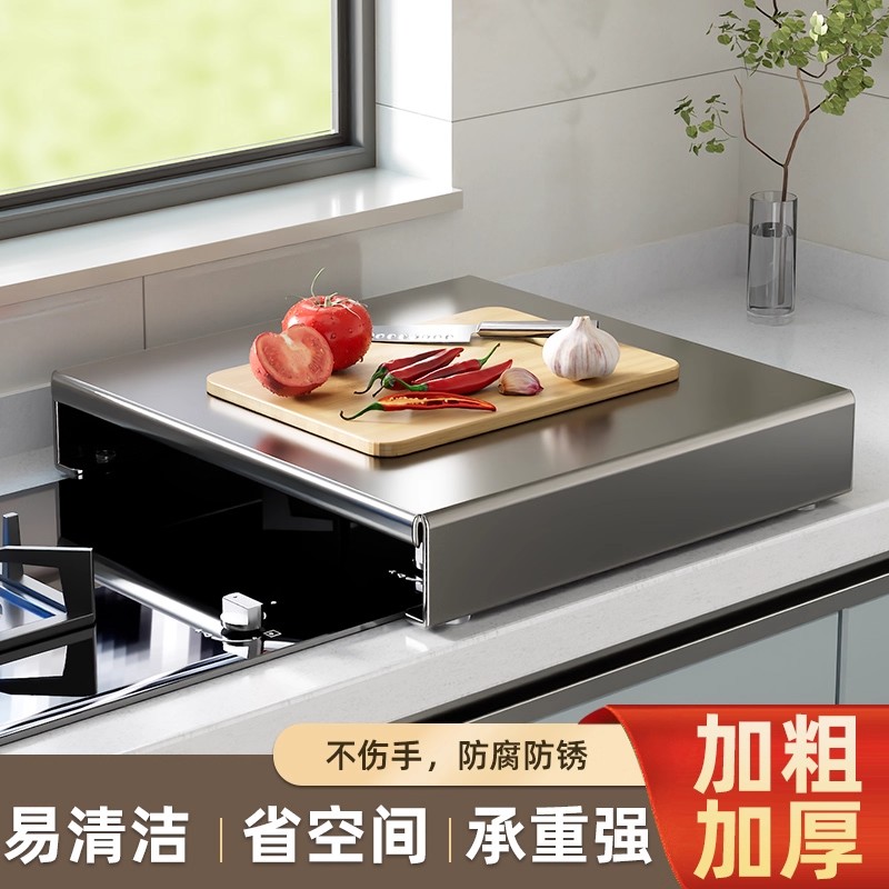 燃气灶盖板罩厨房置物架煤气灶遮挡板电磁炉灶台支架收纳台面锅具
