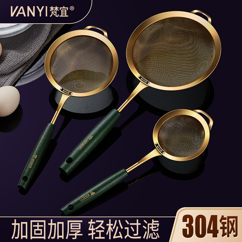 厨房304不锈钢捞勺漏勺