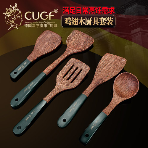 cugf德国不粘锅耐高温炒菜铲子
