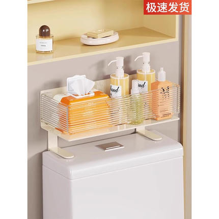 马桶置物架上方卫生间免打孔浴室厕所洗手间用品储物架子收纳神器